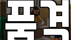 경기 이천시 대월면 이사,포장이사,반포장이사,원룸이사,사무실이사,용달이사,전국이사,보관이사