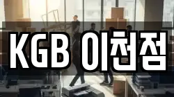 경기 이천시 중리동 이사,포장이사,반포장이사,원룸이사,사무실이사,용달이사,전국이사,보관이사
