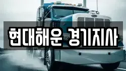경기 파주시 송촌동 이사,포장이사,반포장이사,원룸이사,사무실이사,용달이사,전국이사,보관이사
