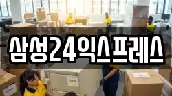 경기 포천시 가산면 이사,포장이사,반포장이사,원룸이사,사무실이사,용달이사,전국이사,보관이사
