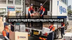 싱크대막힘변기막힘세면대막힘소변기막힘하수구막힘역류수전교체