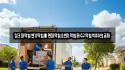 싱크대막힘변기막힘세면대막힘소변기막힘하수구막힘역류수전교체