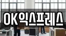 경기 포천시 신읍동 이사,포장이사,반포장이사,원룸이사,사무실이사,용달이사,전국이사,보관이사