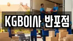 경기 하남시 감북동 이사,포장이사,반포장이사,원룸이사,사무실이사,용달이사,전국이사,보관이사