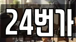 경기 하남시 덕풍동 이사,포장이사,반포장이사,원룸이사,사무실이사,용달이사,전국이사,보관이사