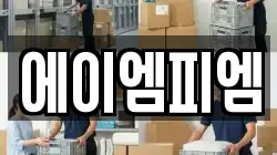 경기 하남시 배알미동 이사,포장이사,반포장이사,원룸이사,사무실이사,용달이사,전국이사,보관이사