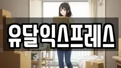 경기 하남시 상사창동 이사,포장이사,반포장이사,원룸이사,사무실이사,용달이사,전국이사,보관이사