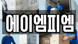 경기 하남시 상산곡동 이사,포장이사,반포장이사,원룸이사,사무실이사,용달이사,전국이사,보관이사