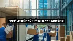 힌지강화도어시공현관방충망방화문상가유리식탁유리방범창렉산