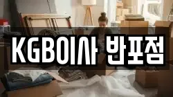 경기 하남시 학암동 이사,포장이사,반포장이사,원룸이사,사무실이사,용달이사,전국이사,보관이사