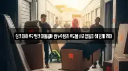 싱크대하수구씽크대뚫음배관누수탐지수도설비고압동파해빙세면대