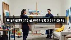3PL물류.보관이사.이삿짐보관.원룸이사.창고임대.컨테이너창고비용