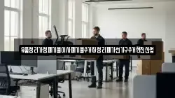 경남 거제시 양정동 이사,포장이사,반포장이사,원룸이사,사무실이사,용달이사,전국이사,보관이사