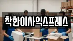 경남 거제시 이사,포장이사,반포장이사,원룸이사,사무실이사,용달이사,전국이사,보관이사
