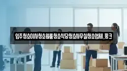 경남 거창군 주상면 이사,포장이사,반포장이사,원룸이사,사무실이사,용달이사,전국이사,보관이사