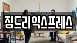 경남 밀양시 내이동 이사,포장이사,반포장이사,원룸이사,사무실이사,용달이사,전국이사,보관이사