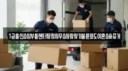 1급흥신소심부름센터탐정사무소사람찾기불륜외도이혼소송증거