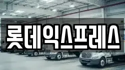 경남 양산시 주진동 이사,포장이사,반포장이사,원룸이사,사무실이사,용달이사,전국이사,보관이사