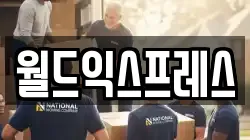 경남 진주시 귀곡동 이사,포장이사,반포장이사,원룸이사,사무실이사,용달이사,전국이사,보관이사