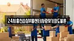 24시흥신소심부름센터사람찾기외도불륜