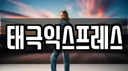 경남 창원시 마산합포구 동성동 이사,포장이사,반포장이사,원룸이사,사무실이사,용달이사,전국이사,보관이사