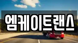 경남 창원시 마산합포구 두월동2가 이사,포장이사,반포장이사,원룸이사,사무실이사,용달이사,전국이사,보관이사