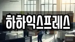 경남 창원시 마산회원구 회성동 이사,포장이사,반포장이사,원룸이사,사무실이사,용달이사,전국이사,보관이사