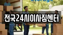 경남 창원시 성산구 두대동 이사,포장이사,반포장이사,원룸이사,사무실이사,용달이사,전국이사,보관이사