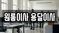 경남 창원시 성산구 반림동 이사,포장이사,반포장이사,원룸이사,사무실이사,용달이사,전국이사,보관이사