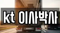경남 창원시 성산구 중앙동 이사,포장이사,반포장이사,원룸이사,사무실이사,용달이사,전국이사,보관이사