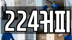 224커피