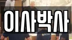경남 통영시 동호동 이사,포장이사,반포장이사,원룸이사,사무실이사,용달이사,전국이사,보관이사