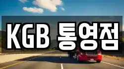 경남 통영시 명정동 이사,포장이사,반포장이사,원룸이사,사무실이사,용달이사,전국이사,보관이사