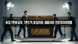 경남 통영시 평림동 이사,포장이사,반포장이사,원룸이사,사무실이사,용달이사,전국이사,보관이사