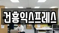 경북 경산시 대동 이사,포장이사,반포장이사,원룸이사,사무실이사,용달이사,전국이사,보관이사