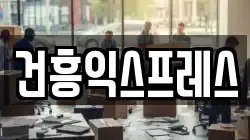 경북 경산시 대정동 이사,포장이사,반포장이사,원룸이사,사무실이사,용달이사,전국이사,보관이사