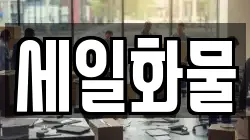 경북 경주시 건천읍 이사,포장이사,반포장이사,원룸이사,사무실이사,용달이사,전국이사,보관이사