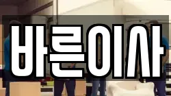 경북 고령군 다산면 이사,포장이사,반포장이사,원룸이사,사무실이사,용달이사,전국이사,보관이사