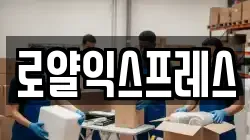 경북 고령군 성산면 이사,포장이사,반포장이사,원룸이사,사무실이사,용달이사,전국이사,보관이사