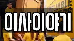 경북 구미시 광평동 이사,포장이사,반포장이사,원룸이사,사무실이사,용달이사,전국이사,보관이사