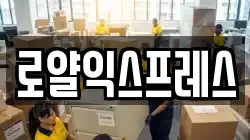 경북 구미시 장천면 이사,포장이사,반포장이사,원룸이사,사무실이사,용달이사,전국이사,보관이사