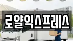 경북 김천시 어모면 이사,포장이사,반포장이사,원룸이사,사무실이사,용달이사,전국이사,보관이사