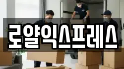 경북 상주시 무양동 이사,포장이사,반포장이사,원룸이사,사무실이사,용달이사,전국이사,보관이사