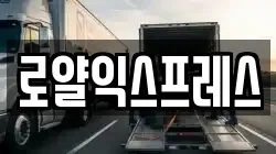 경북 상주시 외답동 이사,포장이사,반포장이사,원룸이사,사무실이사,용달이사,전국이사,보관이사