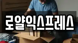 경북 성주군 월항면 이사,포장이사,반포장이사,원룸이사,사무실이사,용달이사,전국이사,보관이사
