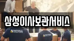 경북 안동시 서후면 이사,포장이사,반포장이사,원룸이사,사무실이사,용달이사,전국이사,보관이사