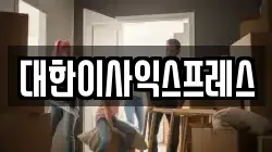 경북 안동시 수하동 이사,포장이사,반포장이사,원룸이사,사무실이사,용달이사,전국이사,보관이사
