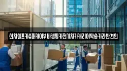 신차셀프카슈퍼카어부바캠핑카전기차카캐리어탁송카라반견인