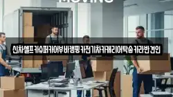 신차셀프카슈퍼카어부바캠핑카전기차카캐리어탁송카라반견인