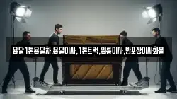 경북 예천군 보문면 이사,포장이사,반포장이사,원룸이사,사무실이사,용달이사,전국이사,보관이사